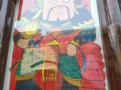 -品腐记·豆腐王朝(老门东总店)