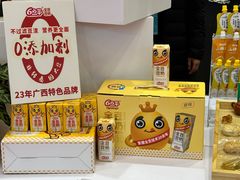 -南宁国际会展中心(会展东博文化旅游区)
