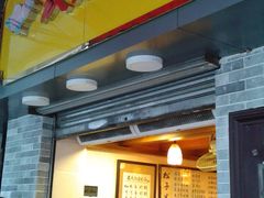 门面-玫瑰甜品(文明路店)