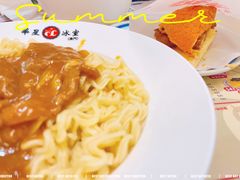 牛肉叉燒出前一丁-華人 華星冰室(氹仔 店)