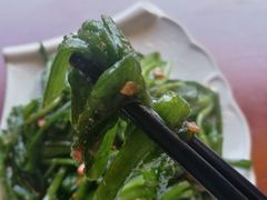 水性杨花-云隐小厨·传统大理美食(复兴路店)