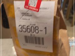 -麦当劳(万博一路天河城分店)