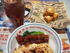 -文通冰室(东方宝泰店)