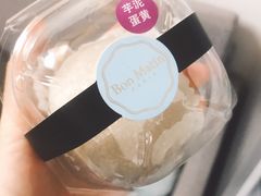 芋泥蛋黄大福-早安巴黎(四季坊店)
