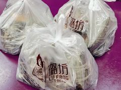 -璐坊粽王(复兴中路店)