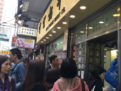 -义顺牛奶公司(庇利金街店)