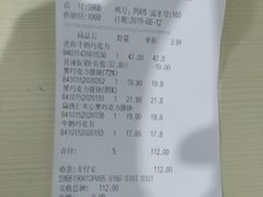 -Olé精品超市(上海虹桥南丰城店)
