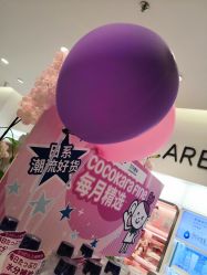 -cocokarafine可开嘉来