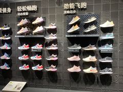 -NIKE品牌体验店(北京蓝色港湾店)