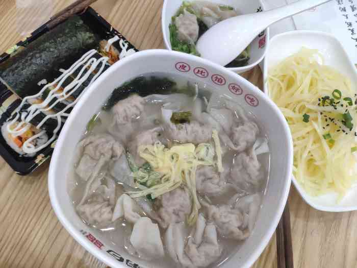 谭明白脆皮馄饨-"93[爱心]跟老妹儿的晚餐时光9398分.