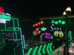 -杜尚rooftop露台酒吧