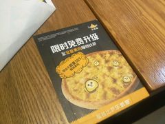 -乐凯撒披萨(正佳广场店)