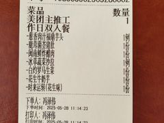 -闽海肴(北辰荟店)