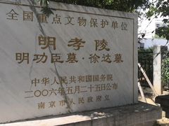-三百碗宝应长鱼面(板仓街店)