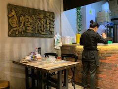 大堂-武松家(丰益桥店)
