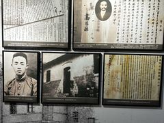 -青岛德国监狱旧址博物馆