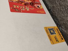 -大家乐(广州天河城六楼店)