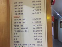 -帝贵堂推拿·足道·正骨养生馆