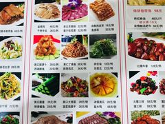 菜单-闻道食府烙饼卷带鱼(原车耳营店原大觉寺店)