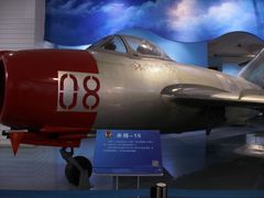 -中国航空博物馆