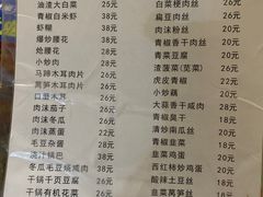 -金锅小厨(乐活街店)