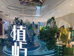 -杭州平安悦坊 PAFC LIVING