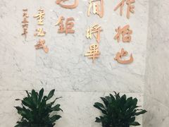 -中共一大纪念馆
