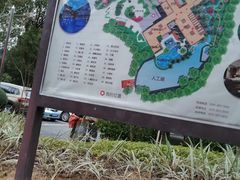 -汇雅温泉