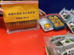 -東更道点心行(崂山丽达店)