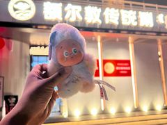 -额尔敦传统涮(体育场店)