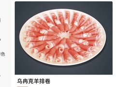-皇城老妈·大连海鲜火锅(港湾店)