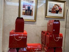 -欣旺·迎宾楼·百年无锡菜