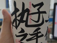 -茶百道(良乡大学城店)