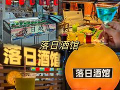 -大学城夜市
