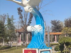 -商丘市人民公园