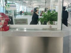 -坑口(地铁站)