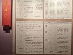 -莲池书院博物馆