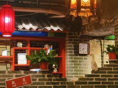 -北平印象.北京烤鸭.新京菜.融合菜(世贸店)
