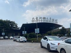 -宁波九龙湖开元度假村