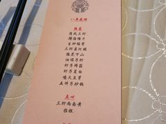 -新聚丰菜馆(太监弄店)