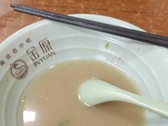 -金原鸭血粉丝汤·汤包·脆皮烤鸭(南京博物院店)