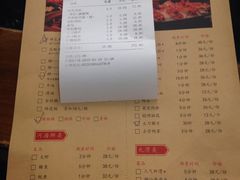 账单-鸿姐老火锅(静安店)