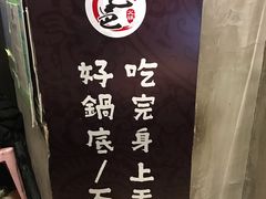 -巴邑火锅(江北万达店)