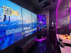 -星聚会KTV X Party(广州高德置地店)