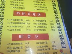 -云腾砂锅粥(龙津东路店)
