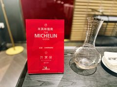 -许家菜.艺创菜(仁和新城店)