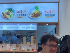 -醉面(中国传媒大学梆子井公寓店)