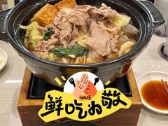 -滨寿司(高新伊藤店)