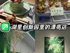 -BRENCY百仑喜(创新园店)