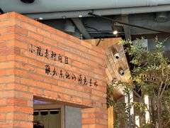 -蘸小院铁锅炖·蘸酱菜·东北菜(怀远门店)